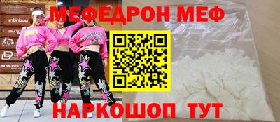 mdpv Комсомольск-на-Амуре