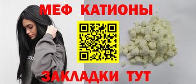 синтетический гашиш Конаково