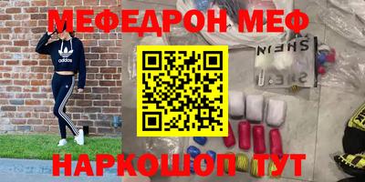скорость mdpv Коммунар