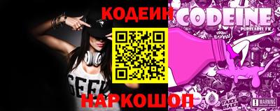 синтетический гашиш Конаково