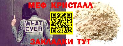 mdpv Комсомольск-на-Амуре