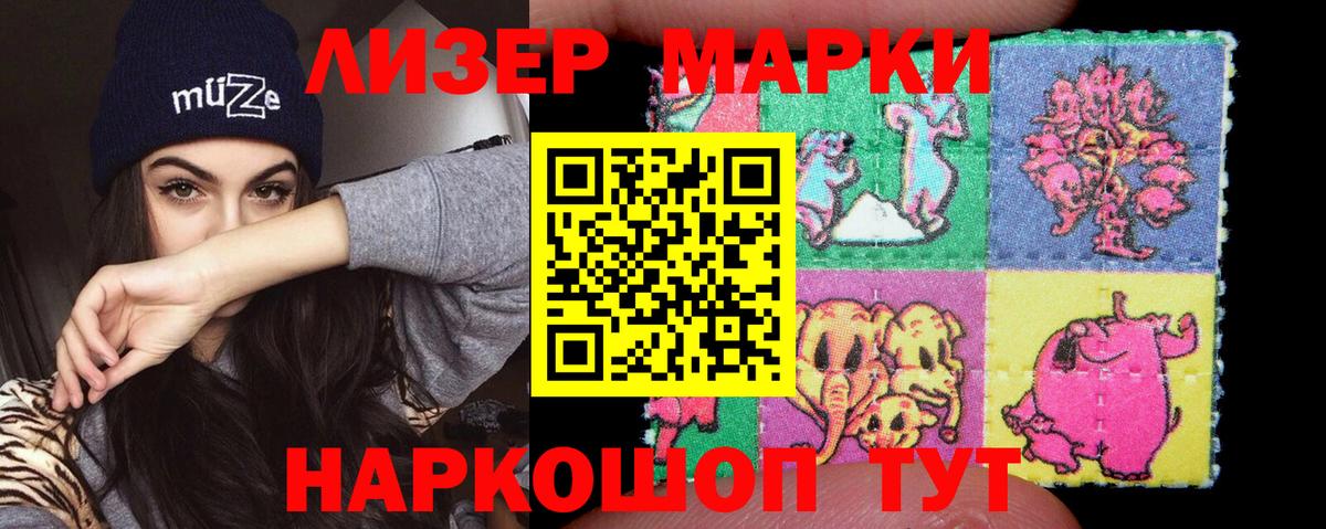ЛСД экстази кислота  Вход с VPN  Унеча  ЛСД экстази ecstasy 