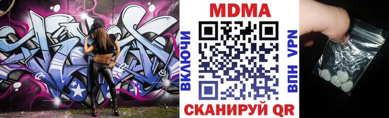 MDMA VHQ  Унеча 