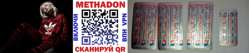 купить  сайты  Унеча  МЕТАДОН кристалл 