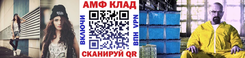 закладки  кракен как войти  МЕТАМФЕТАМИН витя  Унеча 