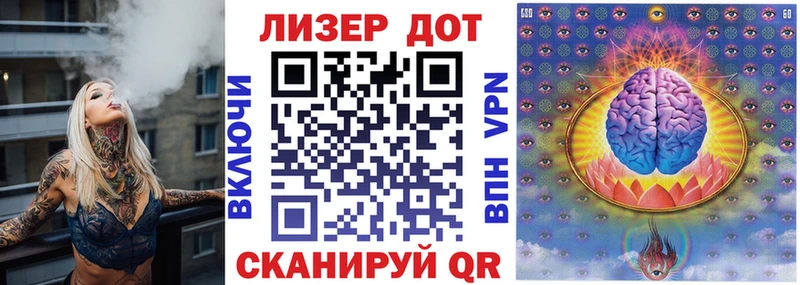 Марки 25I-NBOMe 1500мкг Унеча