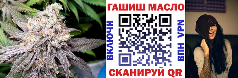 ТГК жижа  где найти   Унеча 