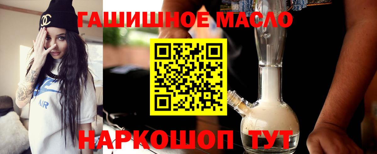 Дистиллят ТГК Wax  Унеча  ТГК жижа 